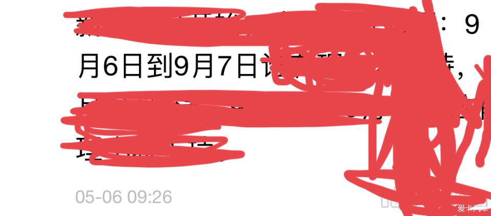 游戏专题 第77页
