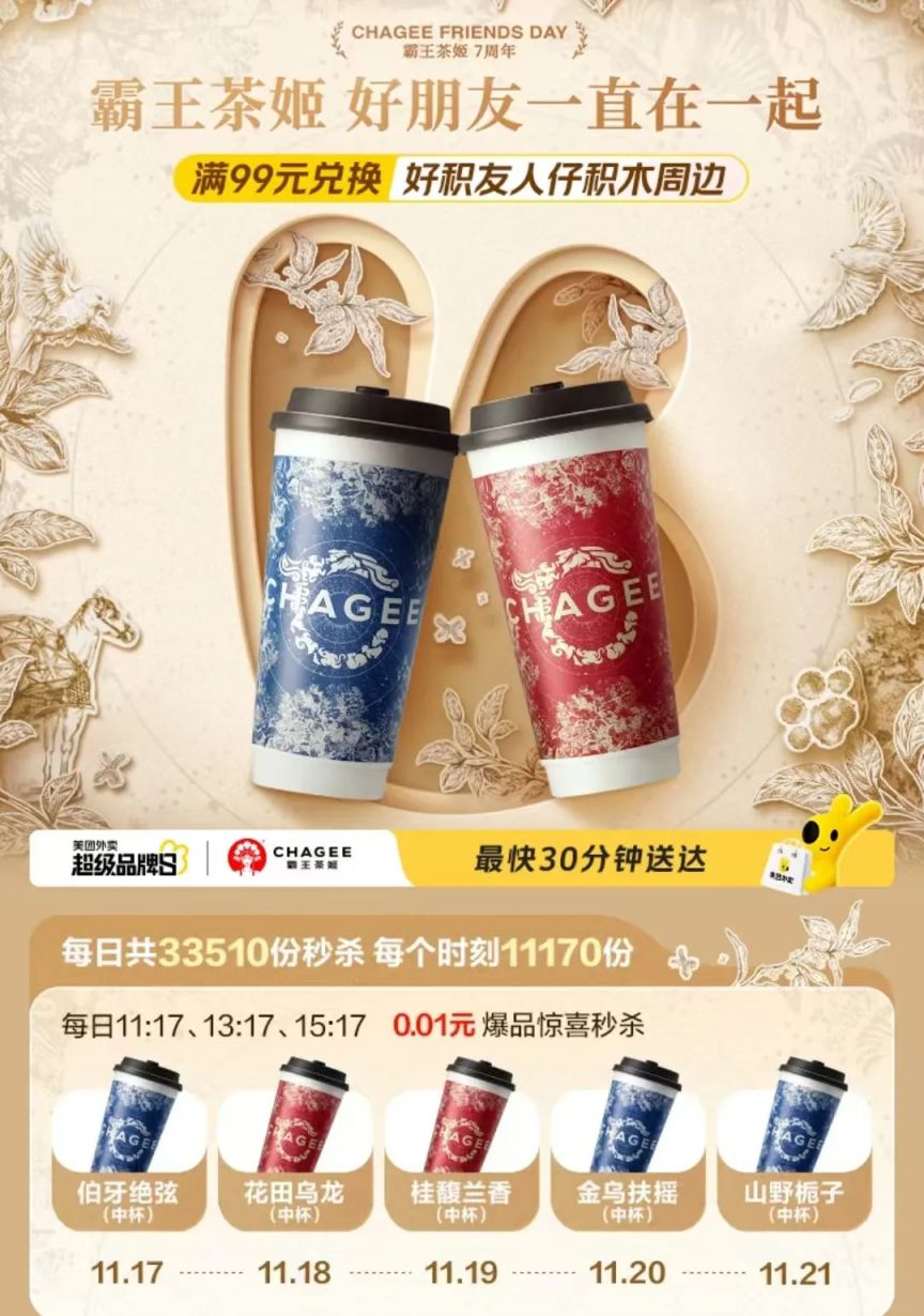 游戏专题 第75页
