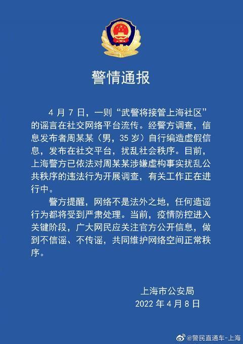最新资讯 第74页