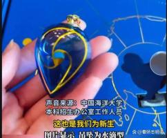 港澳新闻 第71页