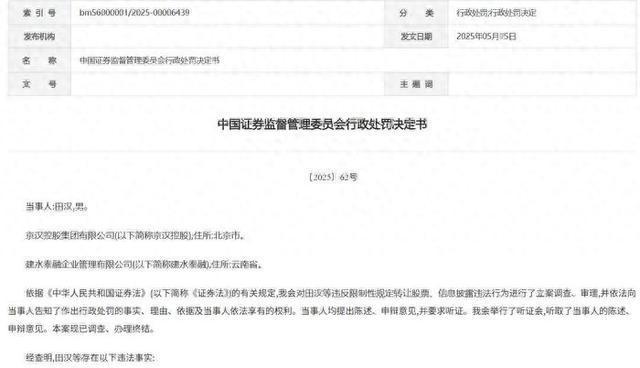 港澳新闻 第67页