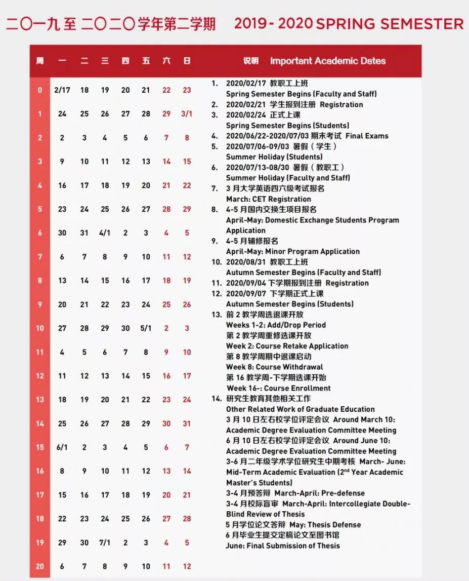 港澳新闻 第60页
