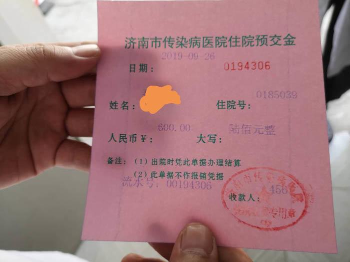 游戏专题 第59页