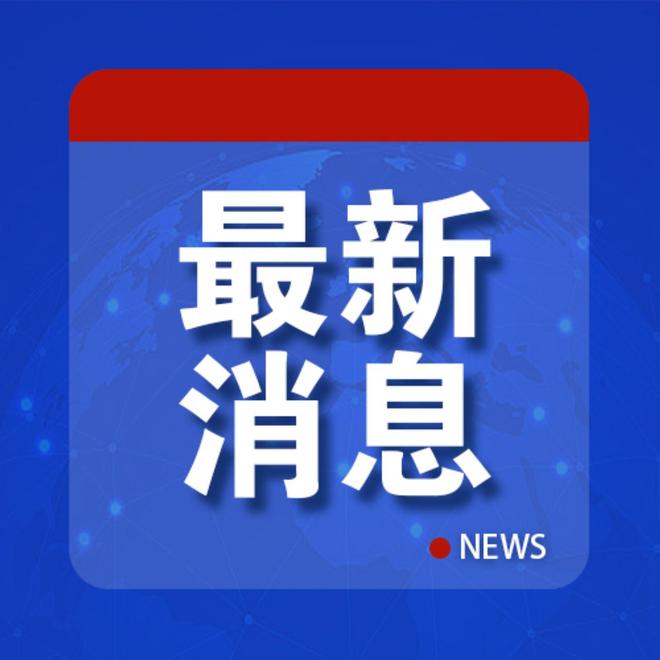 港澳新闻 第58页