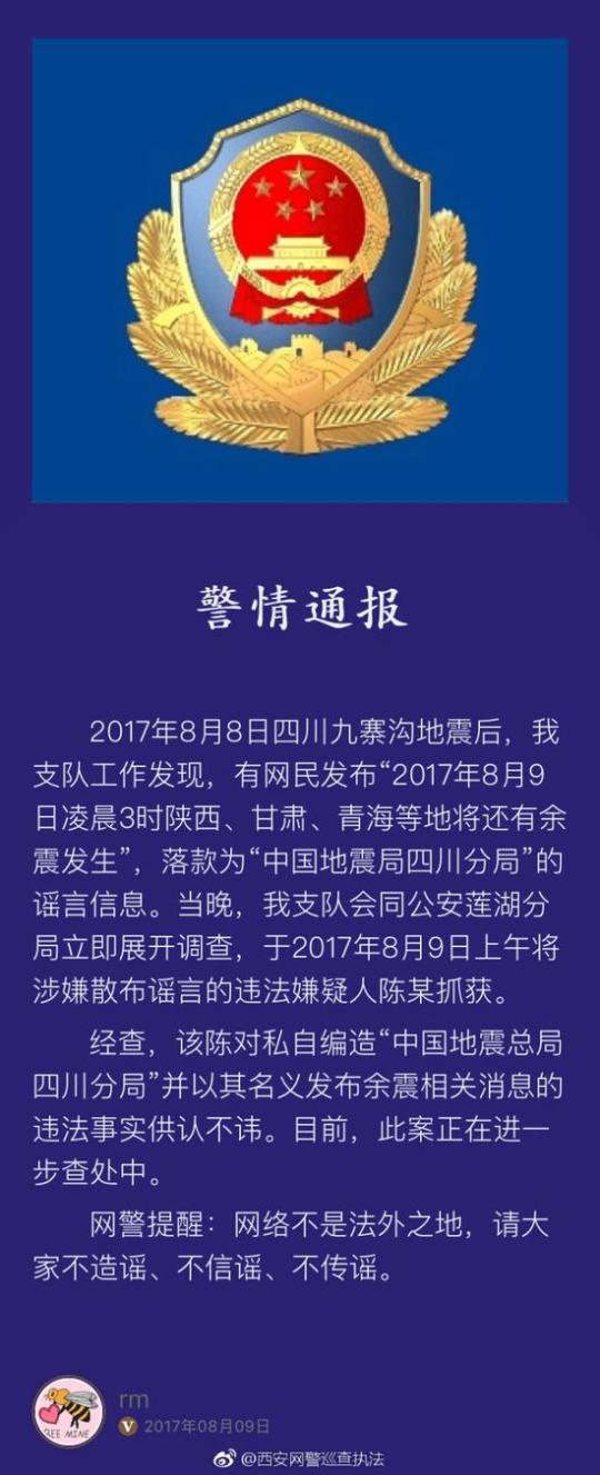 娱乐生活 第50页