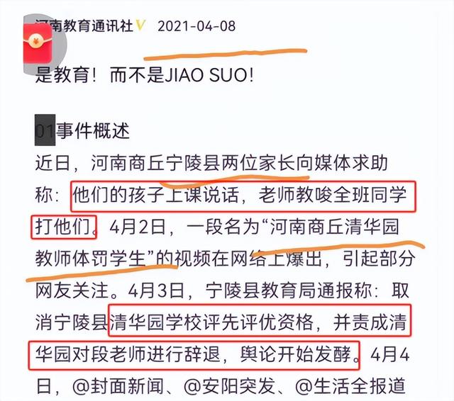 港澳新闻 第39页