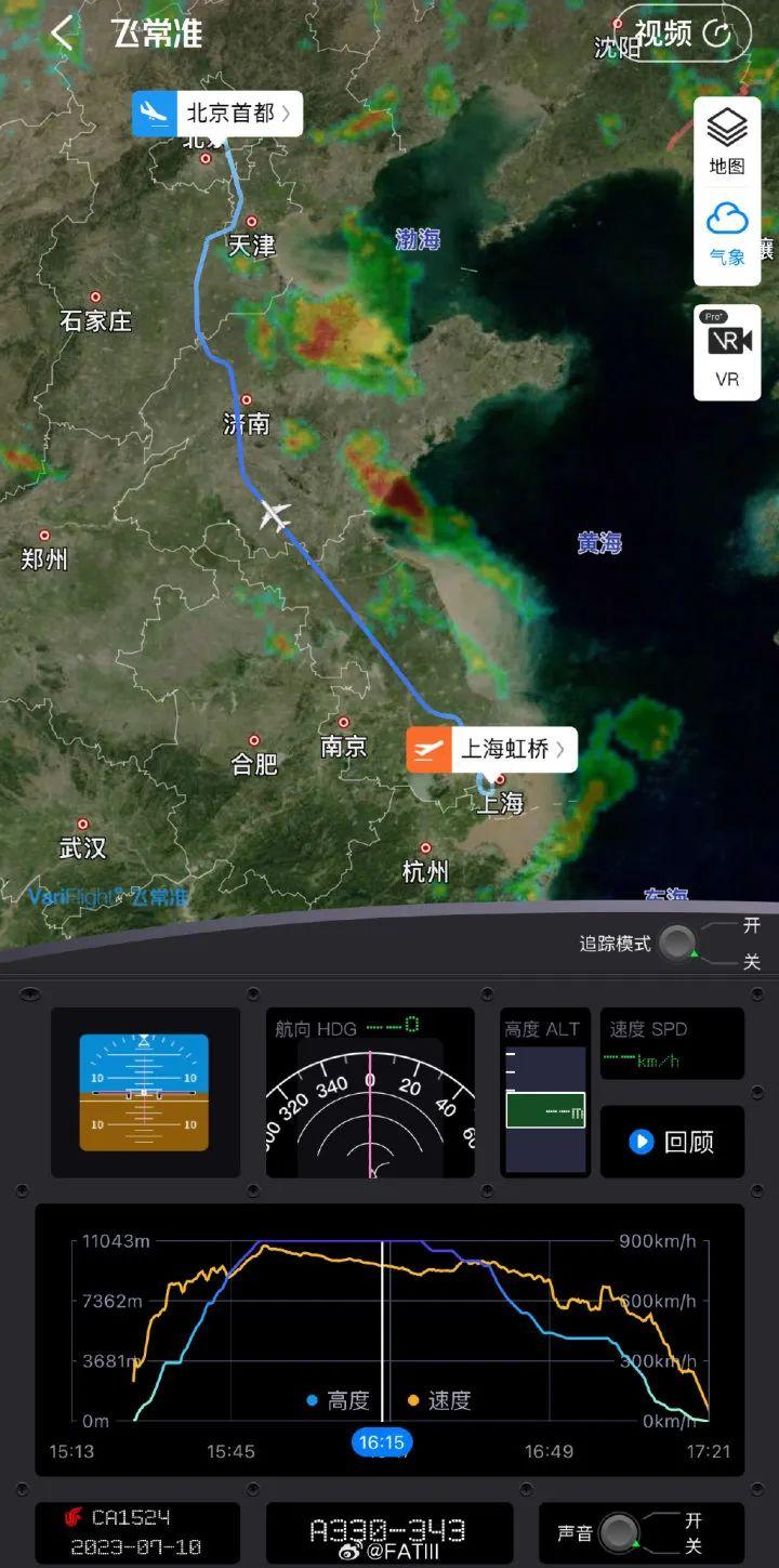 港澳新闻 第38页
