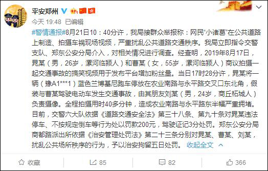 港澳新闻 第29页