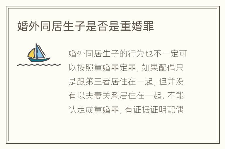 热点生活 第28页