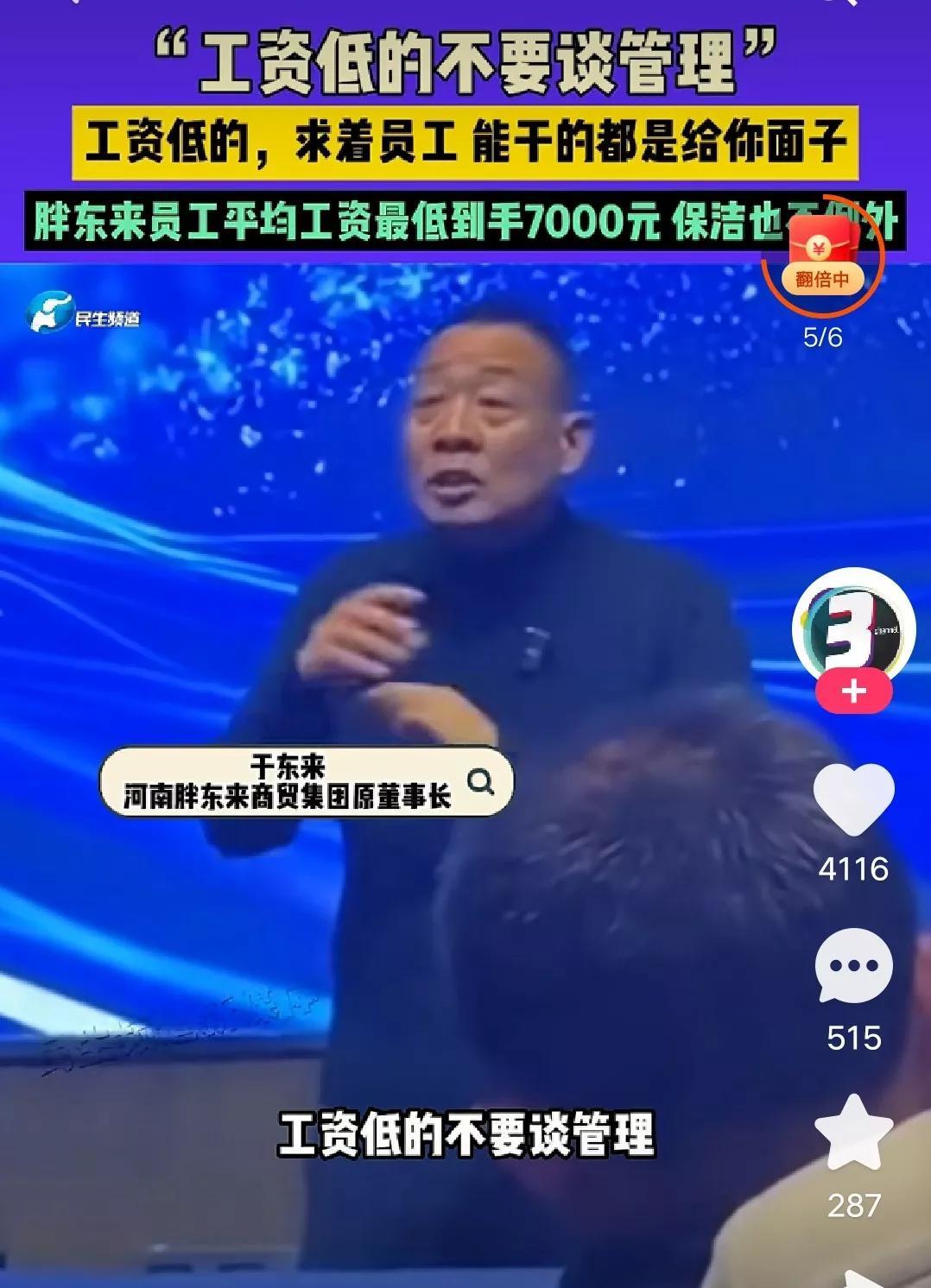 港澳新闻 第25页