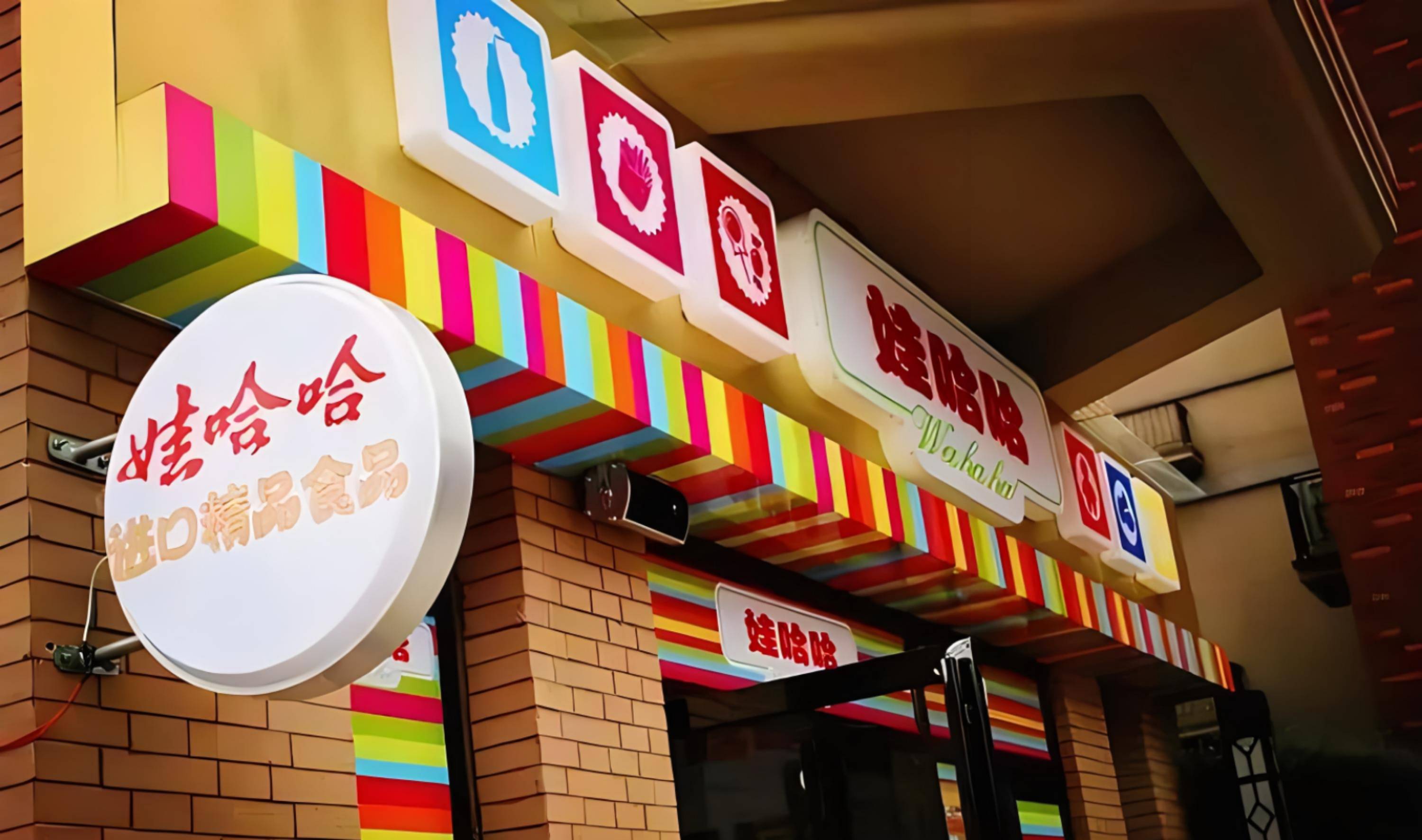 地方新闻 第23页