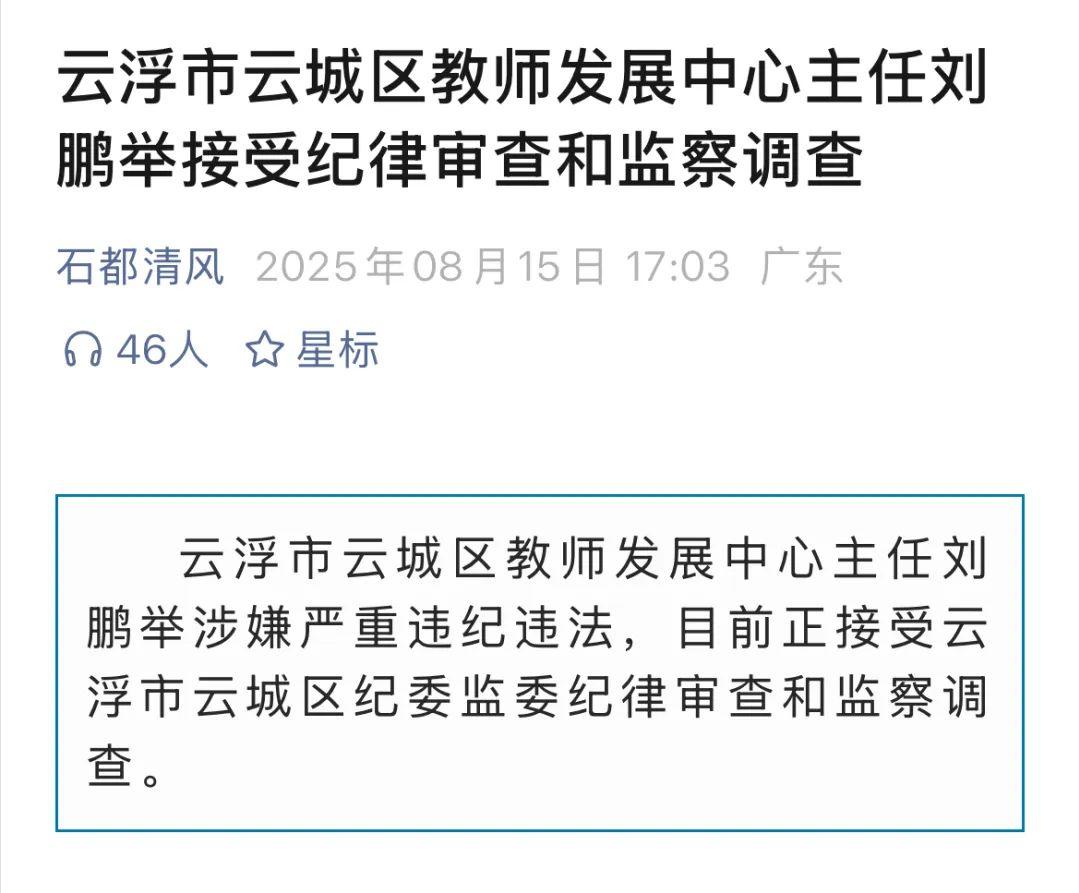 港澳新闻 第10页