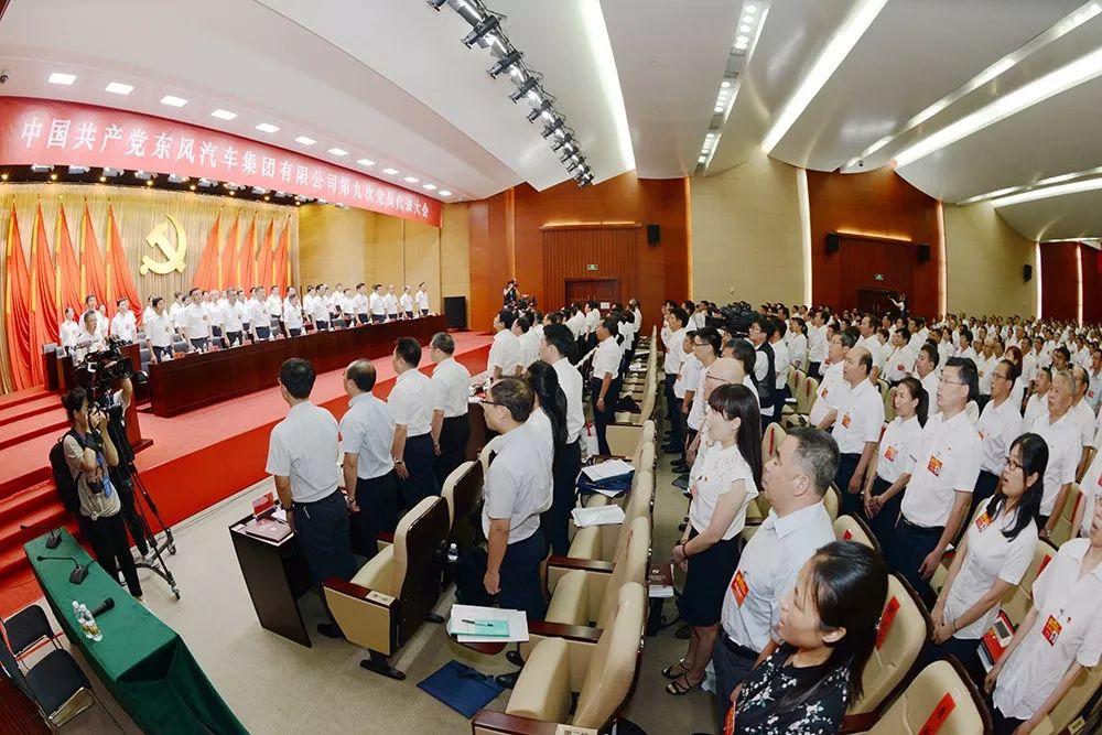 东风汽车集团股份有限公司新闻东风汽车集团股份有限公司最新新闻动态概览