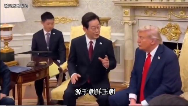 李在明送美方的龟船上刻着6个汉字是什么揭秘李在明赠予美方的龟船上刻着的6个汉字
