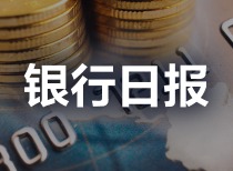 六大行日赚超37亿