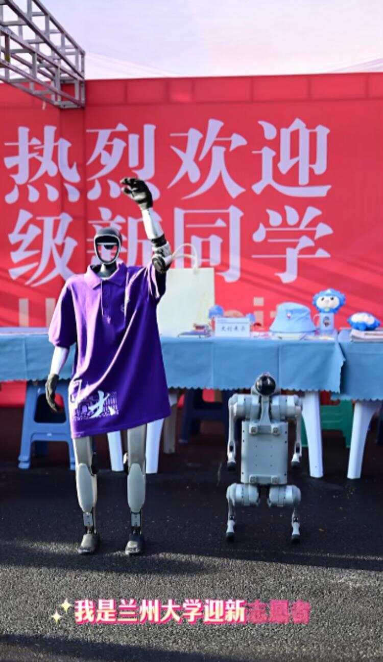 高校迎新 机器人当“迎宾”高校迎新，机器人成迎新迎宾新星