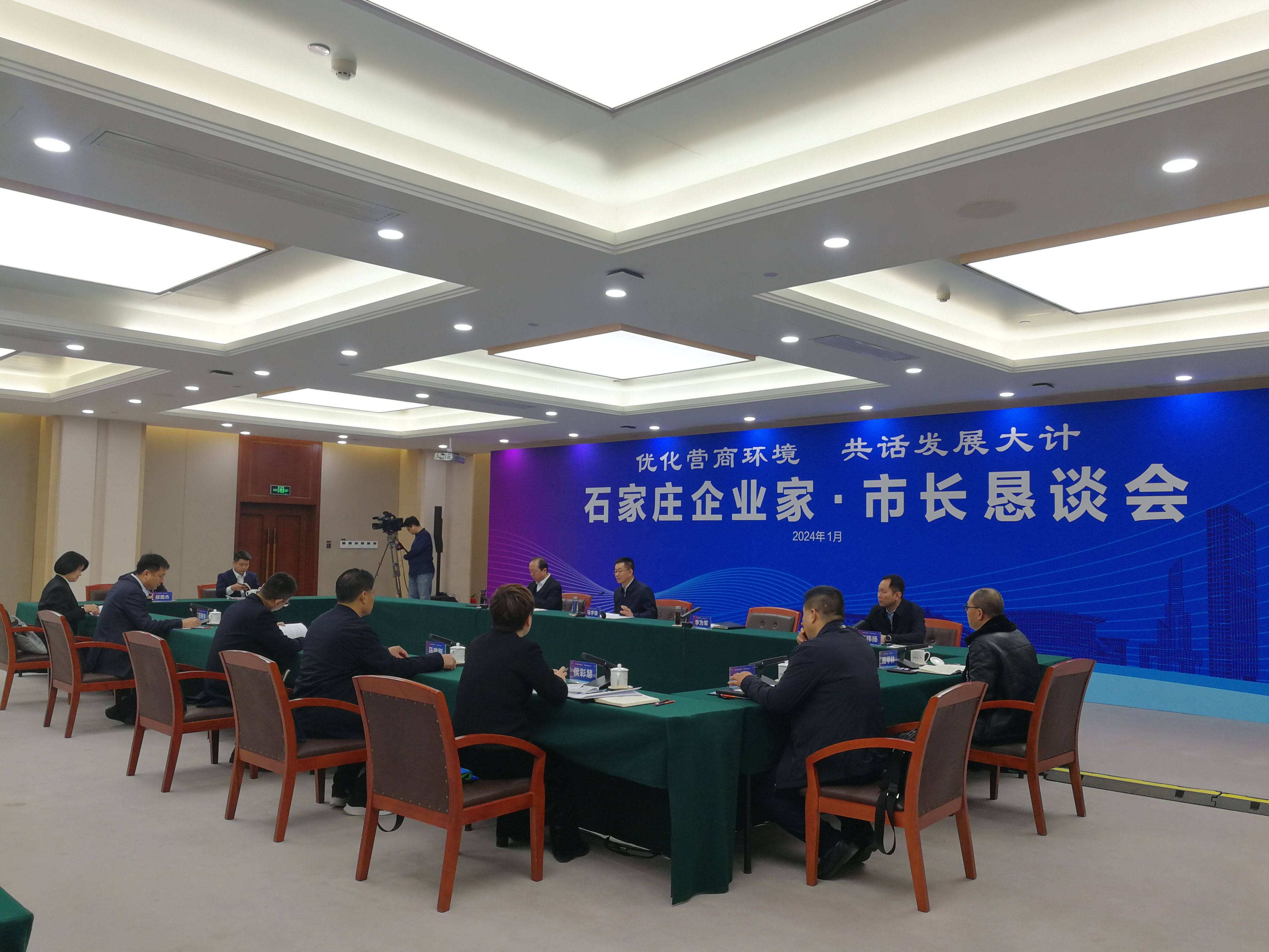 石家庄国有重点企业监事会石家庄国有重点企业监事会，职能、作用与发展