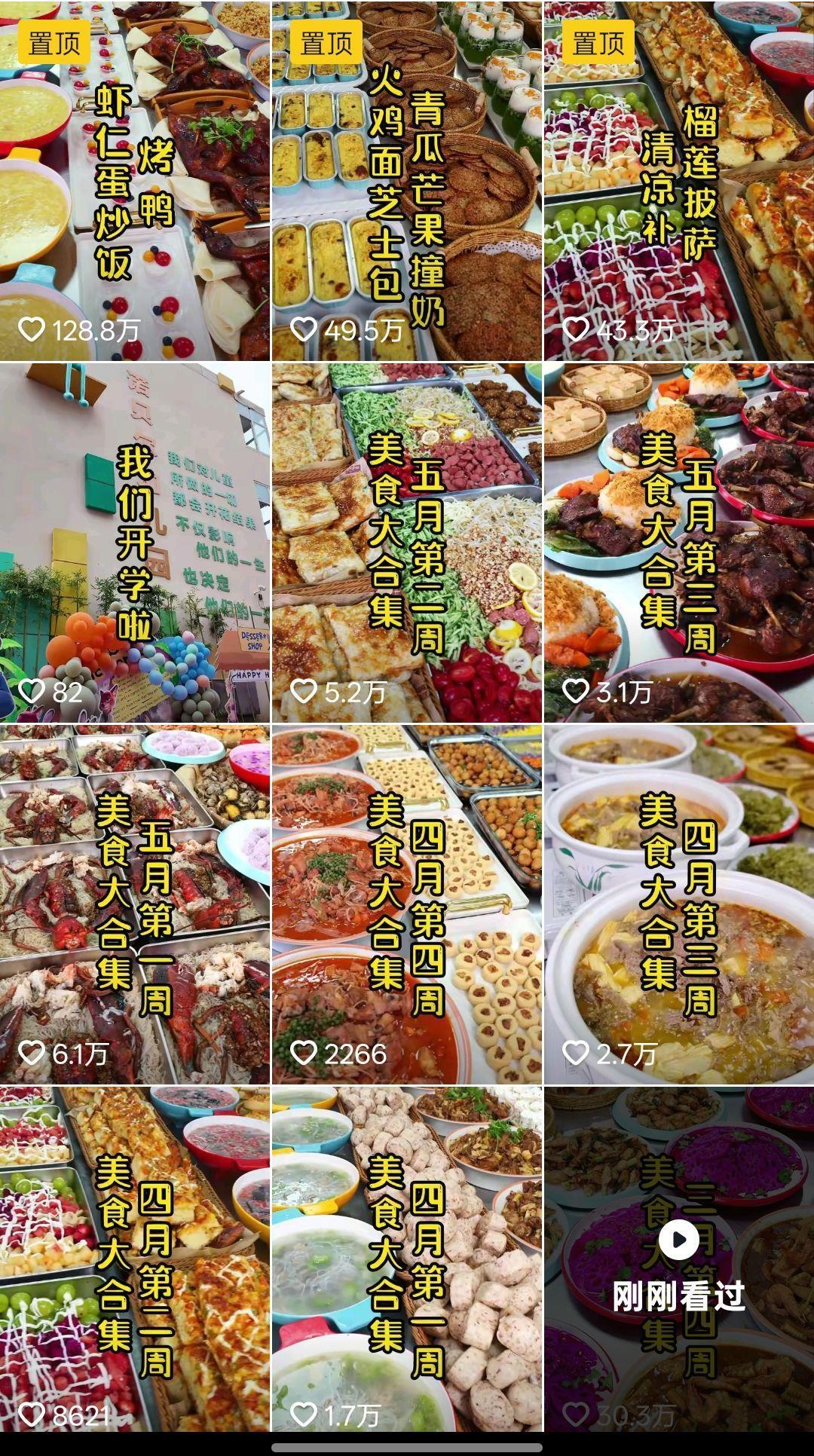 河南一幼儿园20元餐费能吃龙虾鲍鱼河南某幼儿园20元餐费竟包含龙虾鲍鱼，探究高品质儿童餐饮新标准