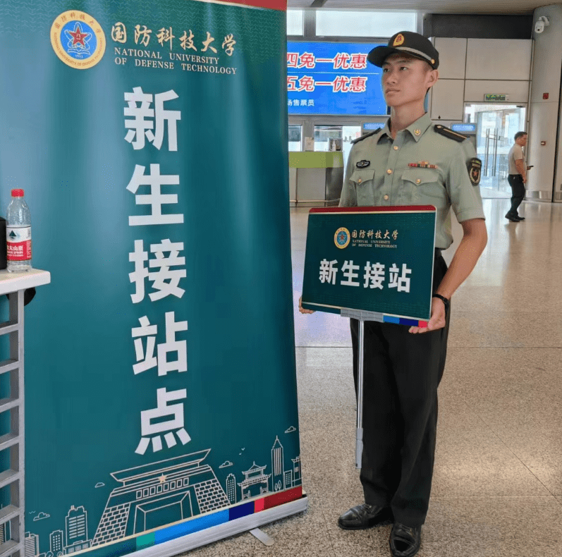 国防科大接新生 自带千军万马气势国防科大迎新，千军万马气势磅礴启航新征程