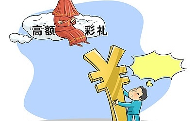 人民网评：整治高额彩礼必须持续用力人民网评，整治高额彩礼，必须持续用力